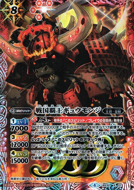 武竜・機巧】アマテラスのお話 - Hello,World.