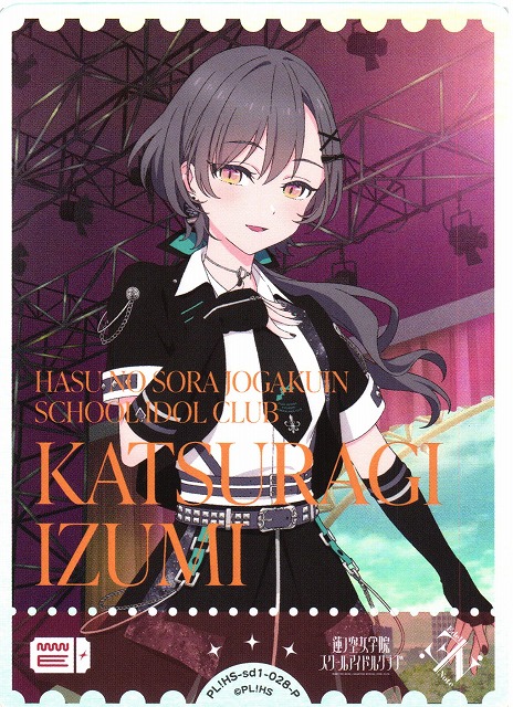 ラブカ】桂城 泉【P】PL!HS-sd1-028-P - C-labo Online買取