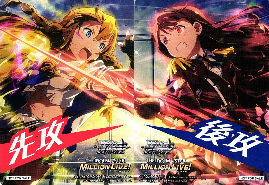 WS】先攻後攻カード 2枚組 [アイドルマスター ミリオンライブ