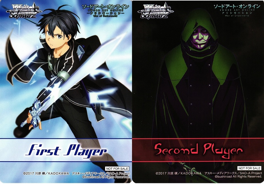 Ws 先攻後攻カード 2枚組 ソードアート オンライン アリシゼーション Vol 2 Pr Sao S80 C Labo Online買取